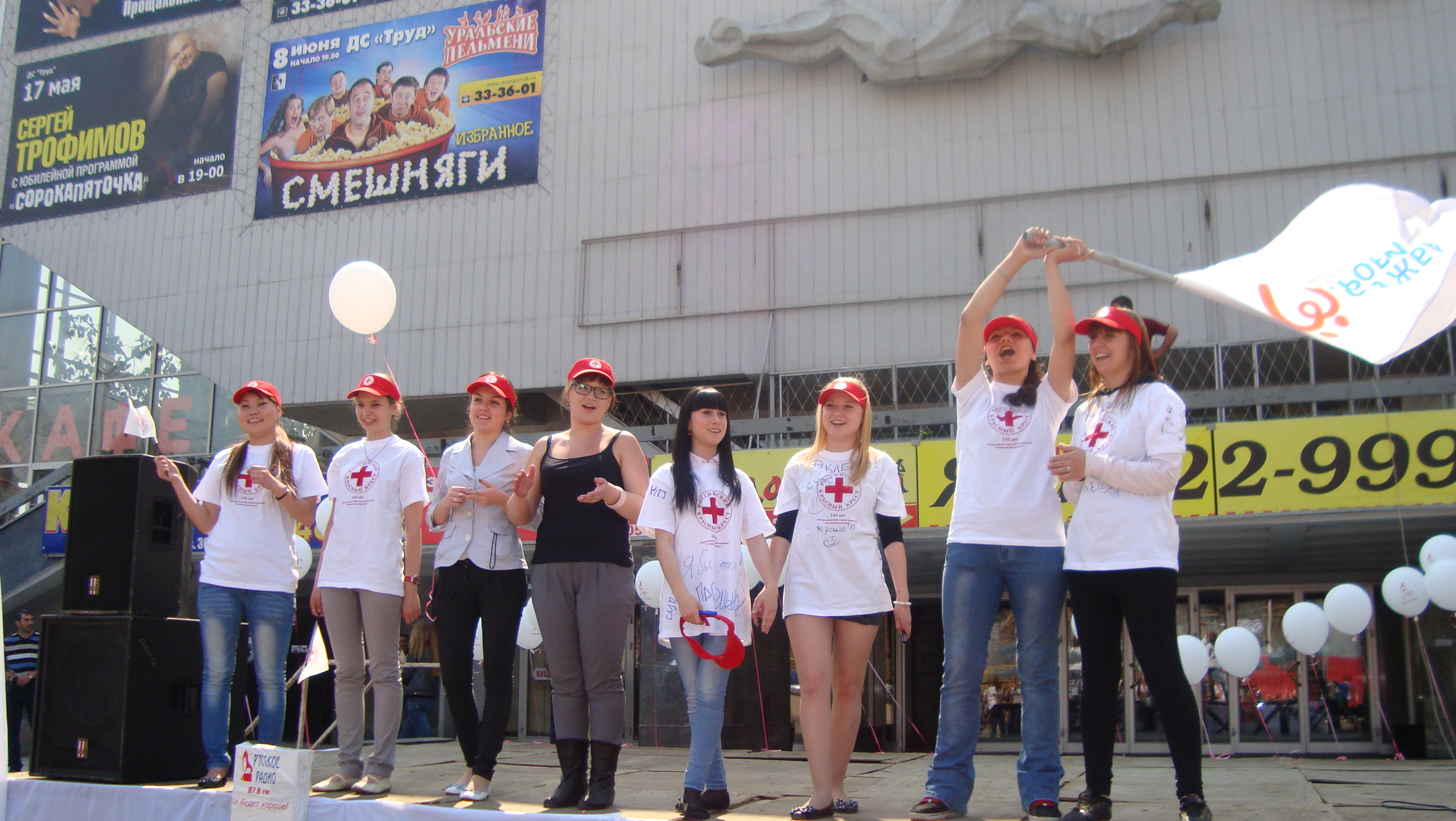 http://www.redcross-irkutsk.org/userfiles/image/DSC08441.JPG
