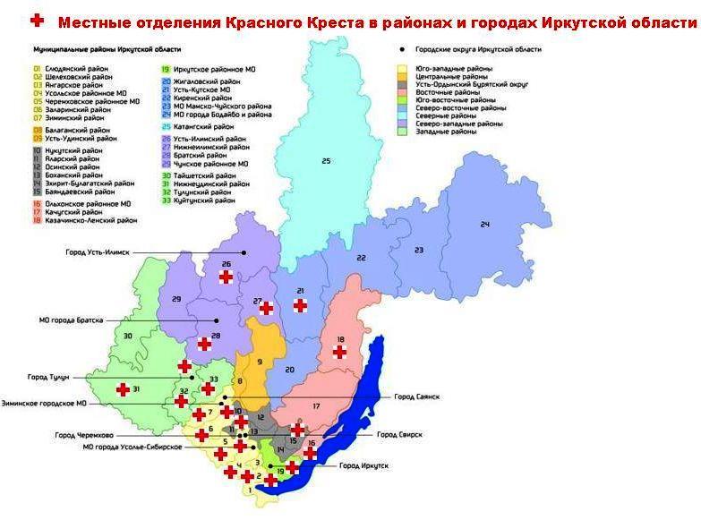 Кадастровая карта иркутского района иркутской области