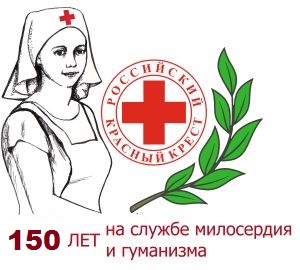 http://www.redcross-irkutsk.org/userfiles/post-5184195-0-02980000-1407290826.jpg